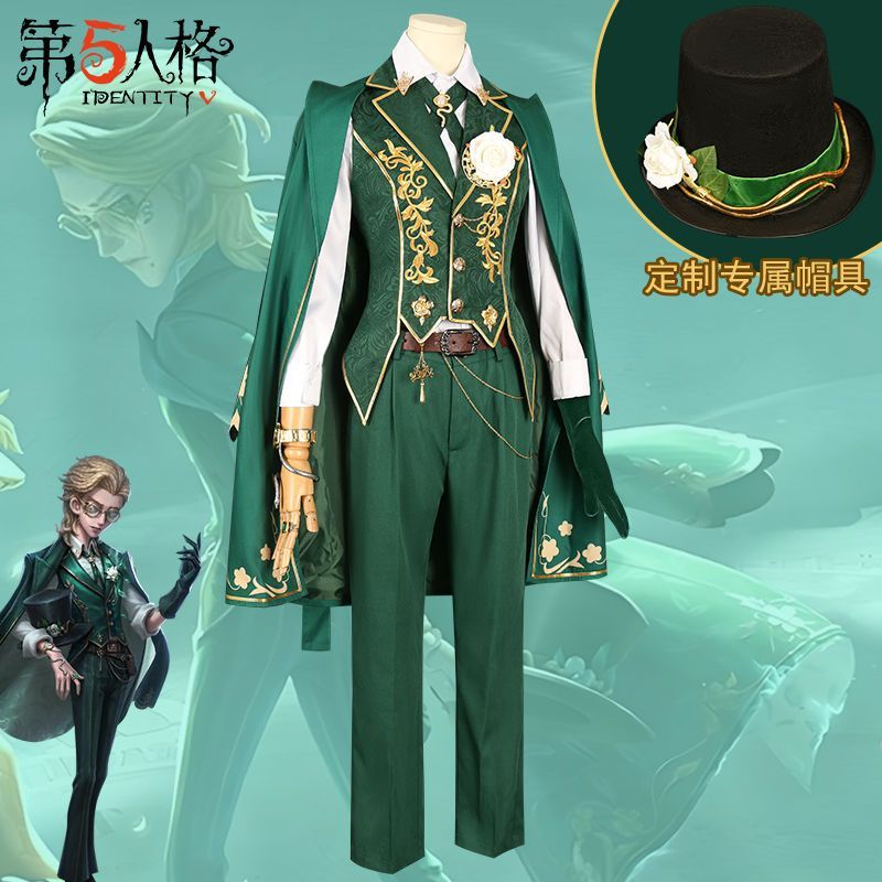 第五人格】騎士-芸術品商人 リチャード・スターリング コスプレ衣装