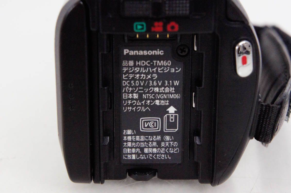 中古】Panasonicパナソニック デジタルハイビジョンビデオカメラ