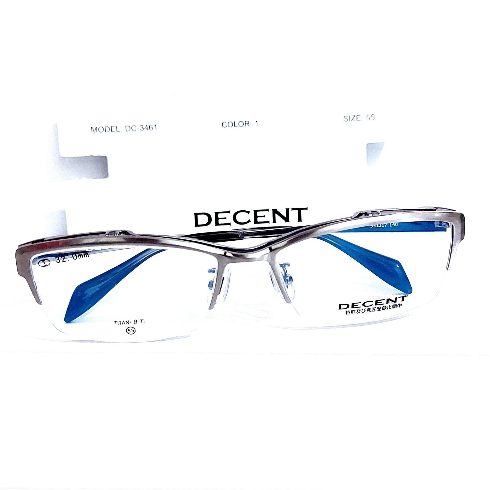 No.1668-メガネ DECENT ハネ上げ式【フレームのみ価格】 - メルカリ