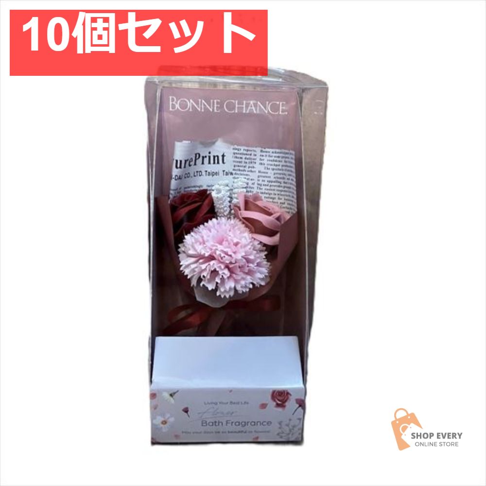ボンシャンス ミニブーケ RD 10個セット