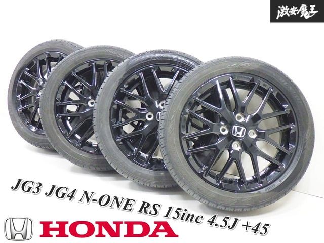 艶ありブラック】 ホンダ純正 JG3 JG4 N-ONE Nワン RS 15インチ
