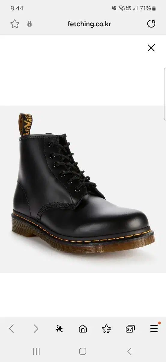 DR. MARTENS ドクターマーチン ウォーカーブーツ 101 6ホール 37サイズ