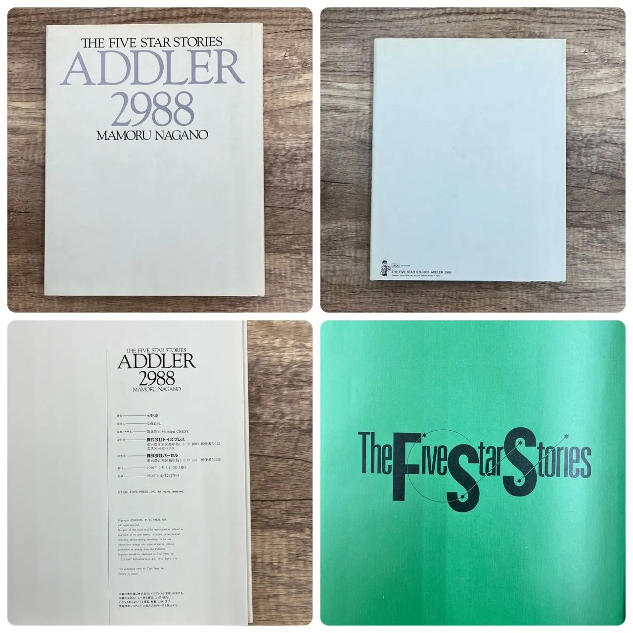 ナムコオフィシャルトレーディングカード2 SPカード 永野護 鉄拳 アンナ ナムコオフィシャルトレーディングカード2 SPカード 永野護 鉄拳