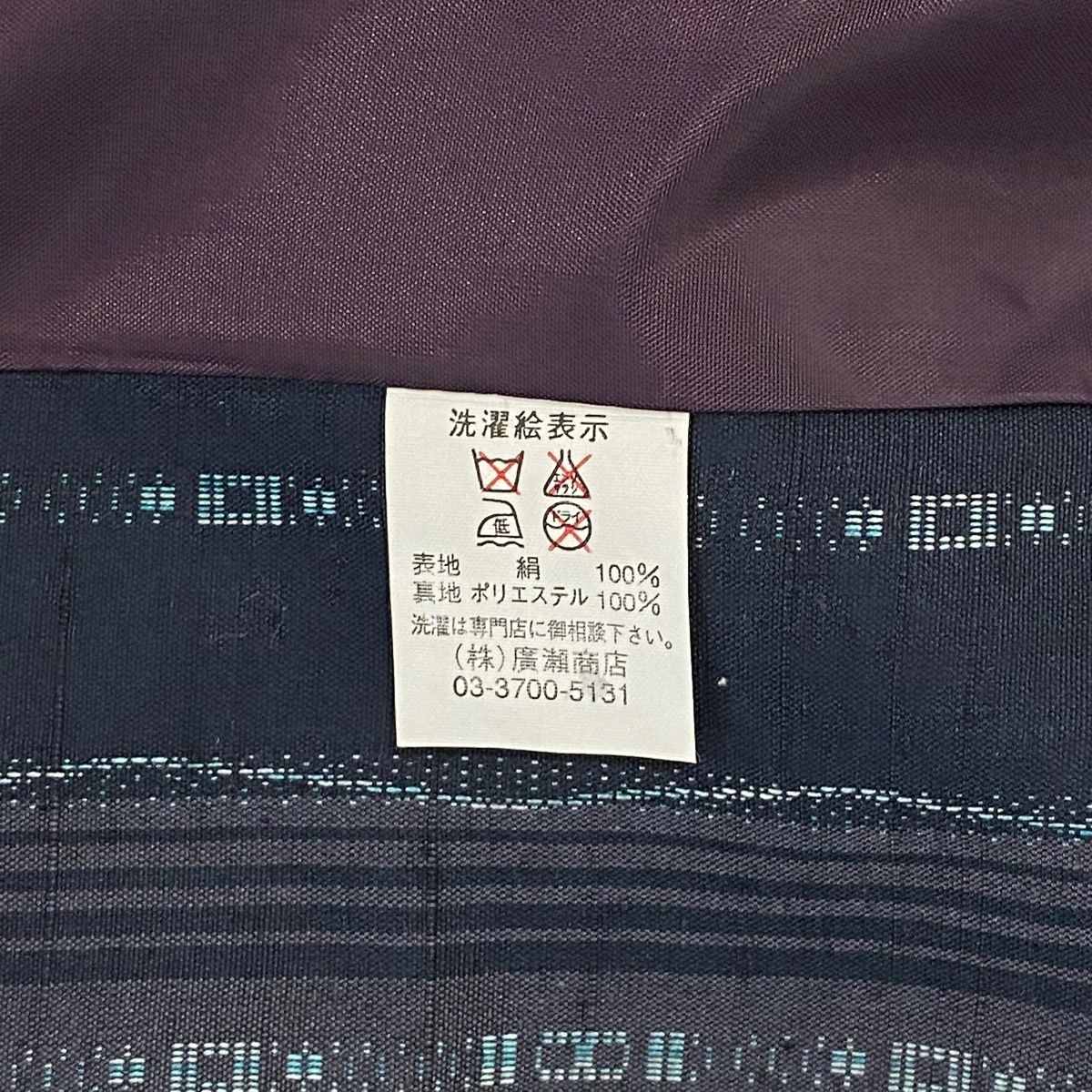 幾何学模様