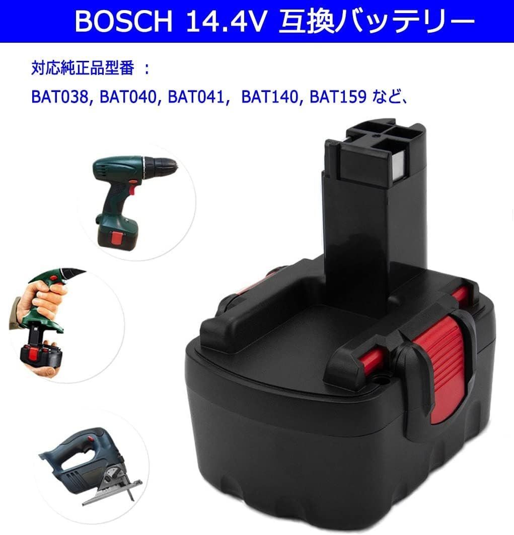 BOSCH 12V 互換バッテリー 3.0Ah ボッシュニッケル水素電池 2607335711 BAT038 BAT040 BAT041 BAT140  BAT159 - メルカリ