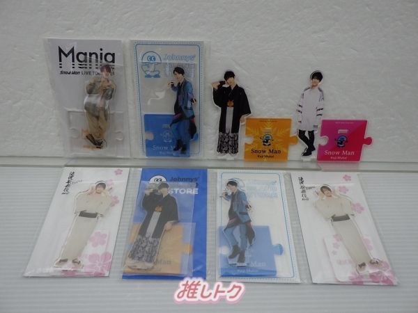 Snow Man - 新品・未使用 Snow Man アクリルスタンド8体セット ○毎日郵送致します○ Snow Man - 新品・未使用 Snow Man アクリルスタンド8体セット