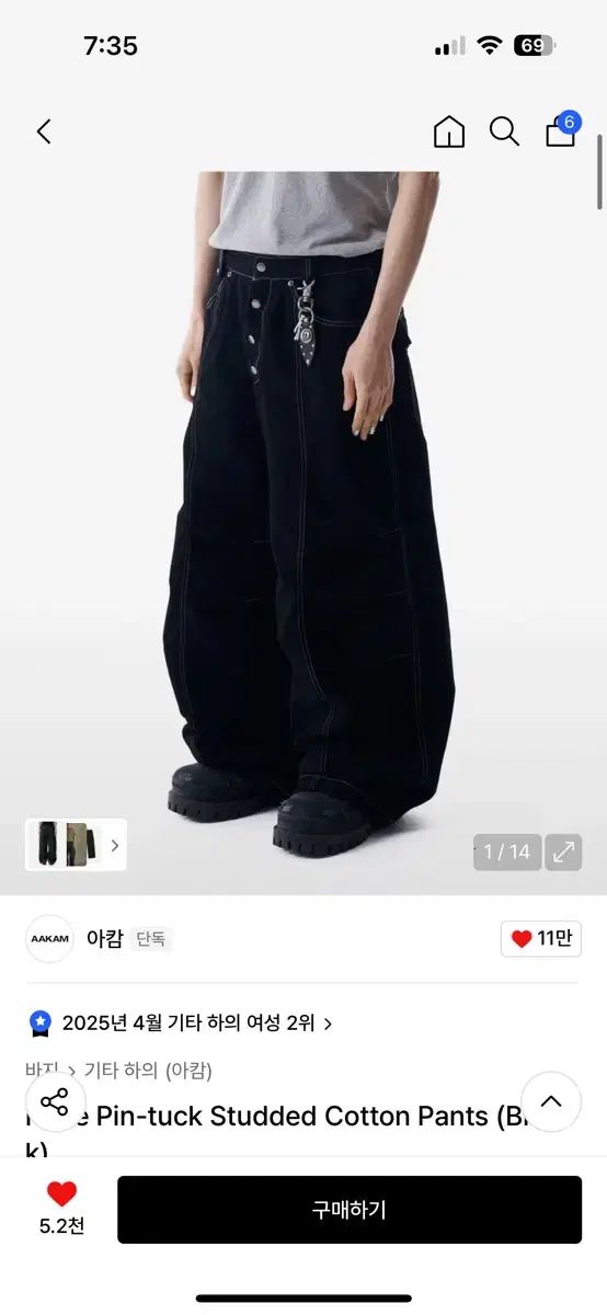 アーカム ピンタック コットン カーゴパンツ ヒノックリップス