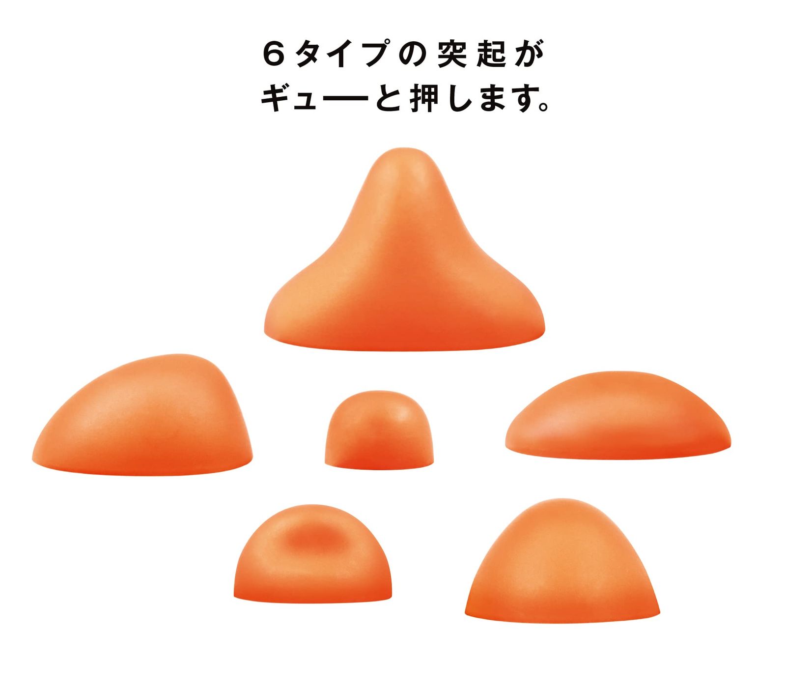 ツボ押しが大きくなーる 土踏まず