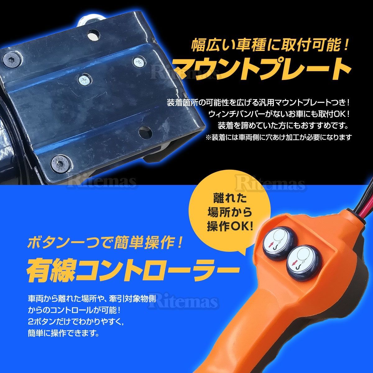 高品質！電動ウインチ 最大牽引 3000LBS 1361kg DC12V 引き上げ機 牽引 けん引 代引き手数料安い!! 高品質！電動ウインチ 最大牽引 3000LBS 1361kg DC12V 引き上げ機 牽引