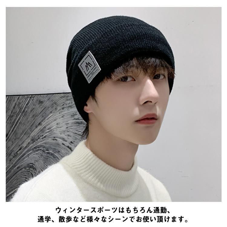 ニット帽 メンズ 暖かい ニットキャップ 裏起毛 防寒 厚手 帽子