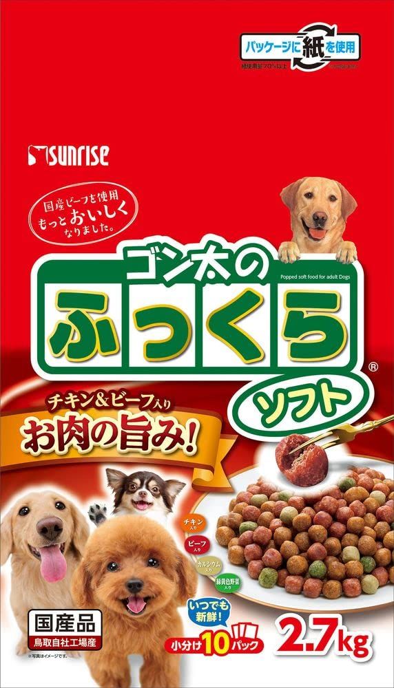 まとめ買い サンライズ ゴン太のふっくらソフト 2.7kg 犬用フード ×4