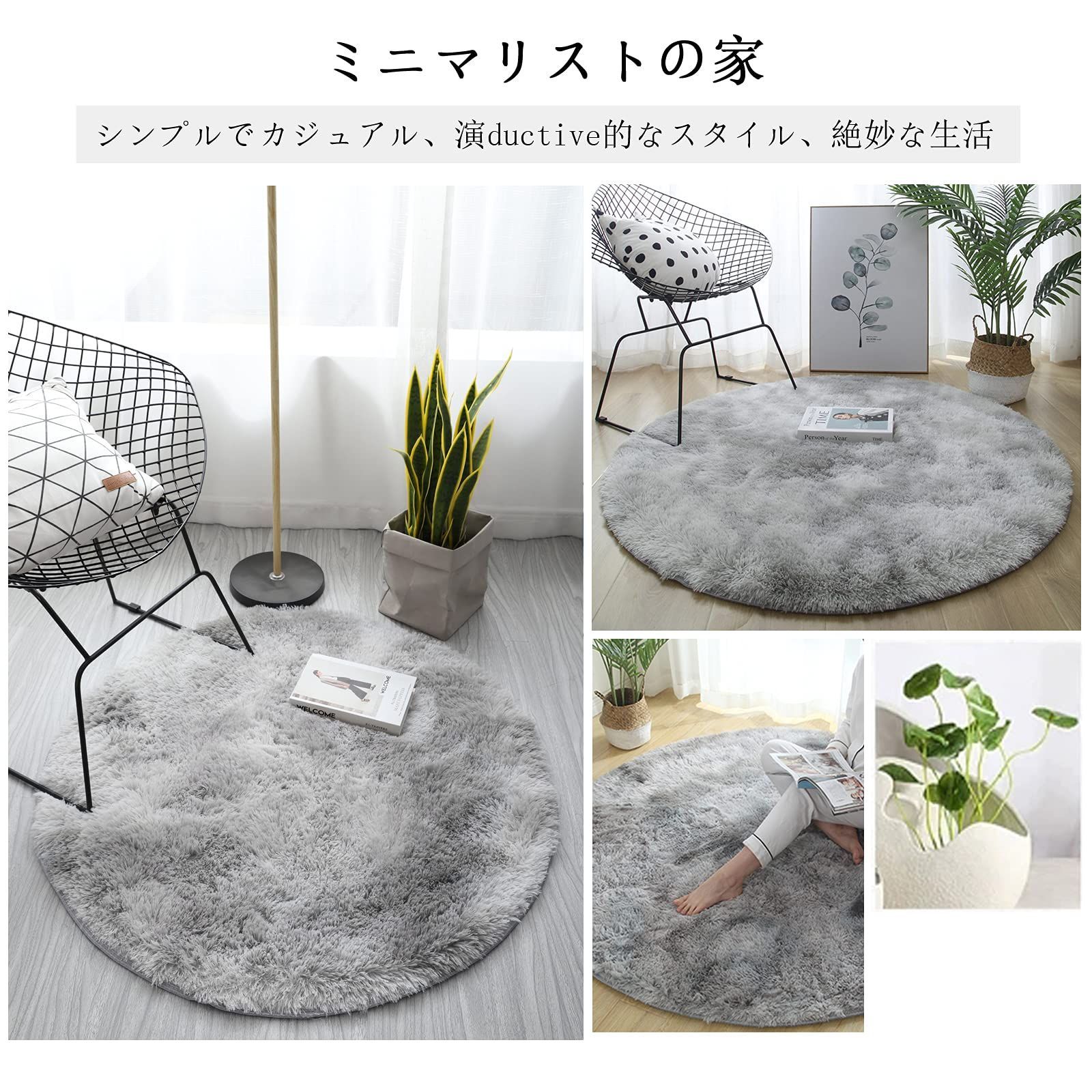 折り畳み ふわっと手触り優しいフランネルラグ