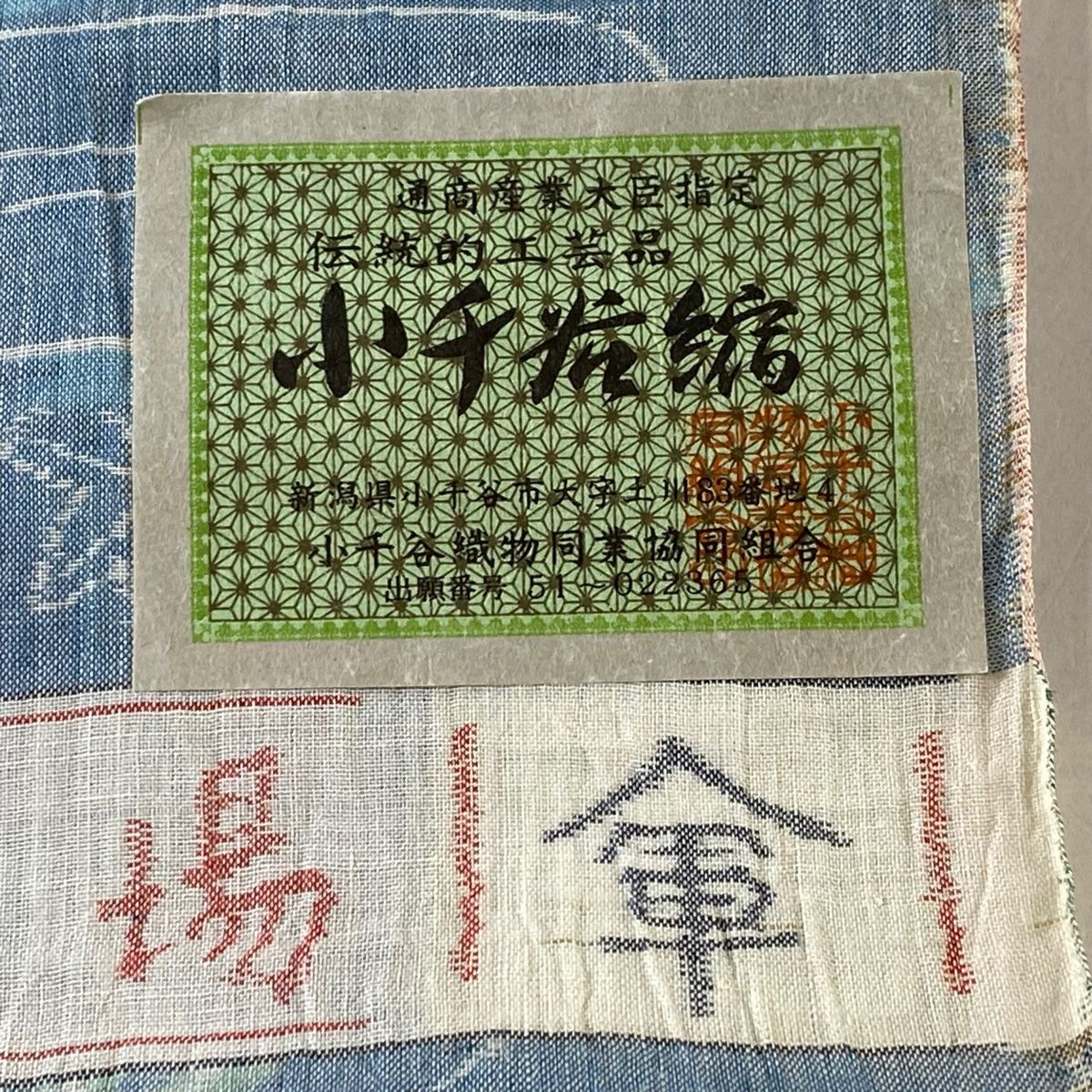 菊 霞