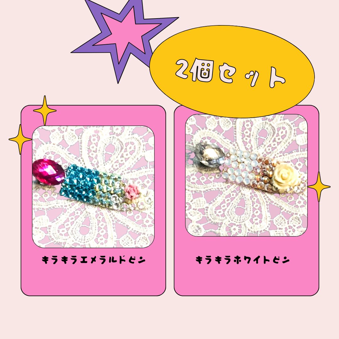 【J】あさやん。様お取り置き あさやん様 E】あさやん。様お取り置き J】あさやん。様お取り置き