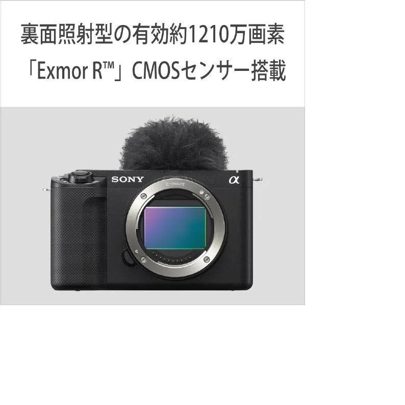 ZV-E1L BK