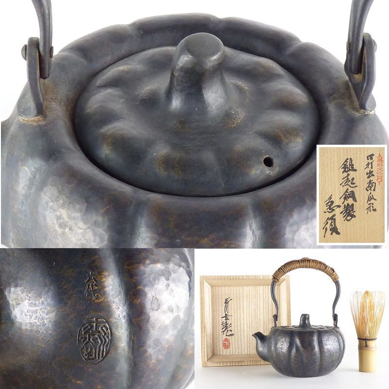 ☆煎茶道具 吉栄堂 別誂 純銅製 鎚起銅器茶器揃 共箱