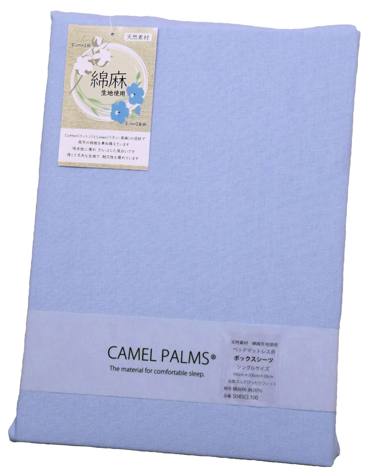 お値引受付中）TELLUSGIZER YOSA 掛布団敷布団SET 美品です！ 2025年