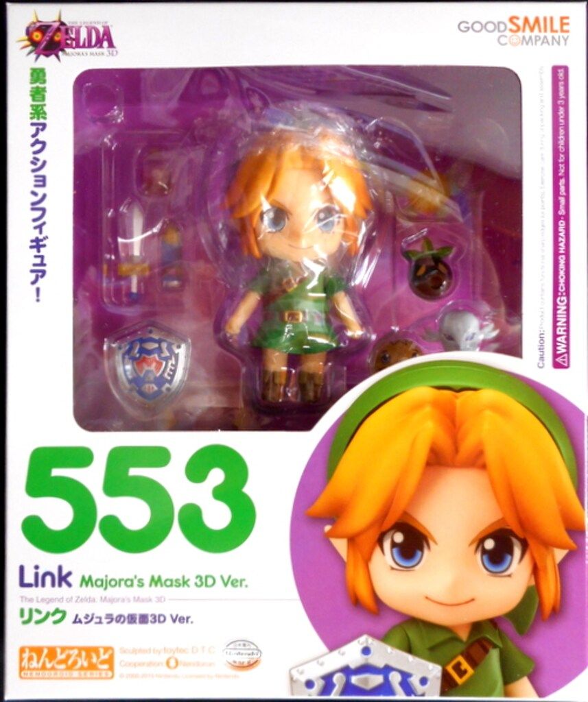 【未開封品】ねんどろいど リンク ムジュラの仮面3D ver. ねんどろいど リンク ムジュラの仮面3D Ver. | GOODSMILE ONLINE