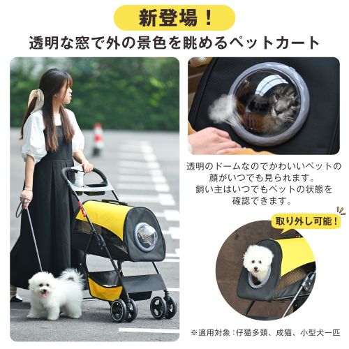 ペットカート 猫犬 ベビーカー アルミ 分離型 収納 コンパクト 3Way 折りたたみ 3輪