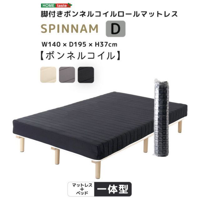 コンパクト梱包