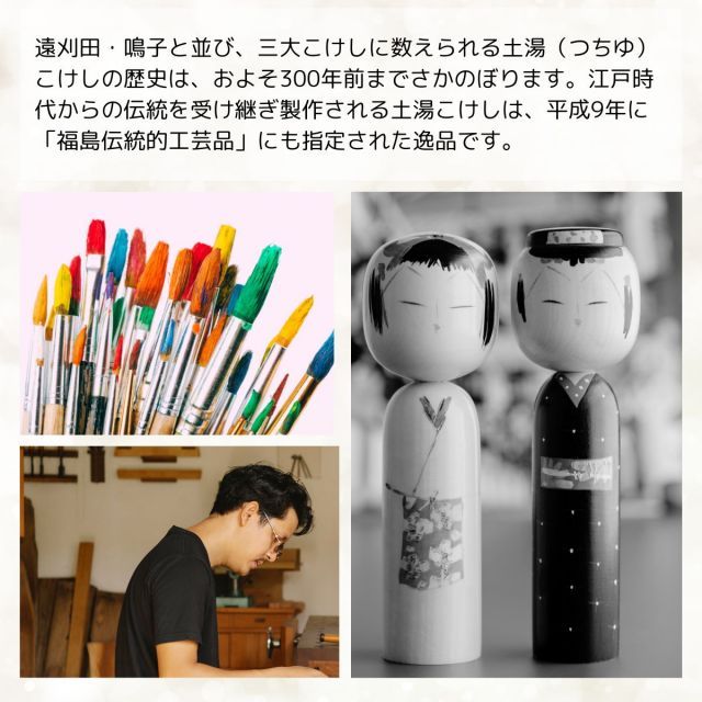 蒔絵こけし 置物 ギフト おしゃれ 高級 | 木製 6寸 18cm 桜模様