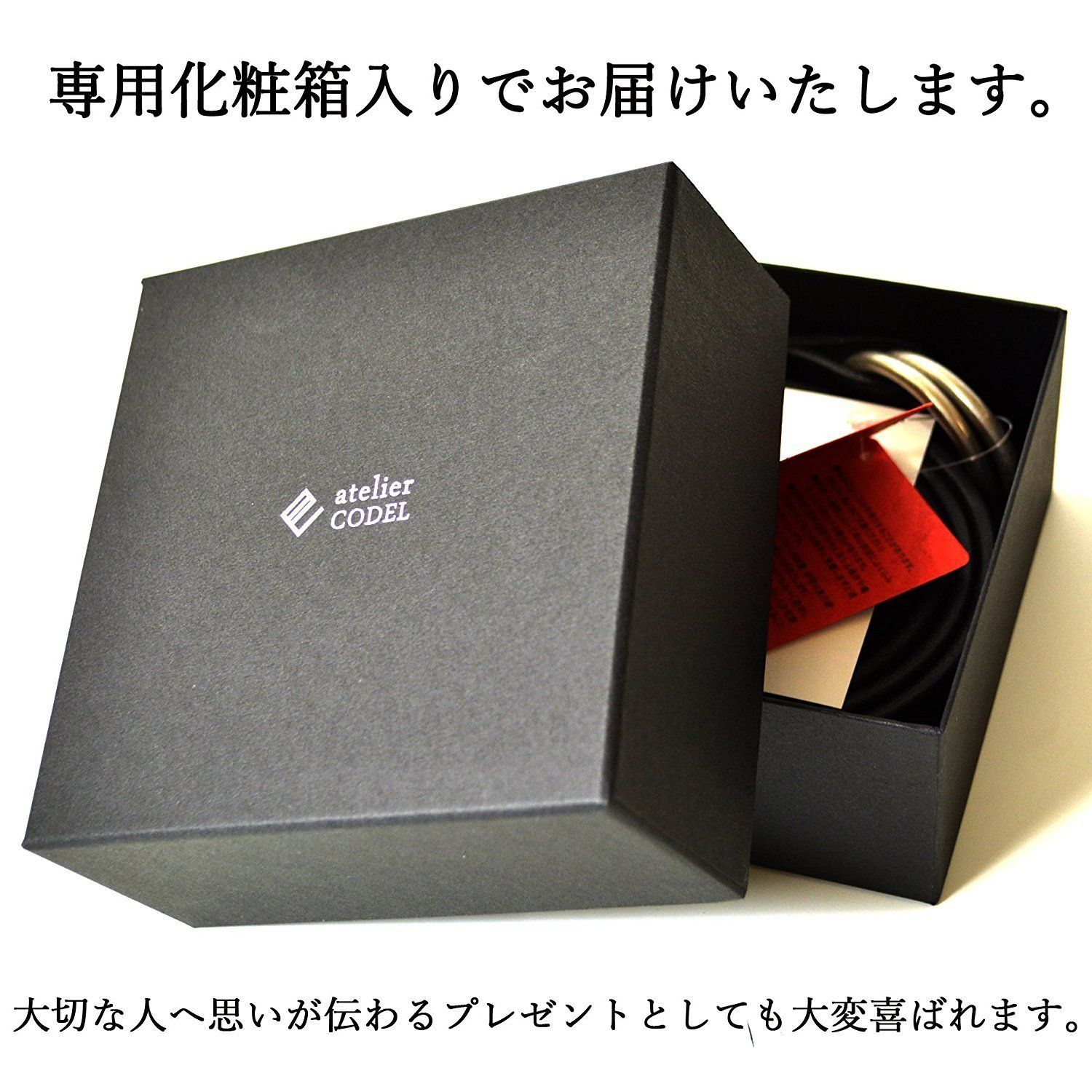 ビジネスベルト 栃木レザー
