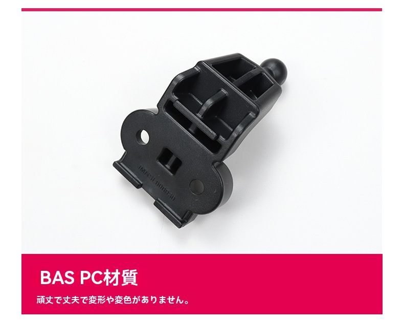 内装パーツ