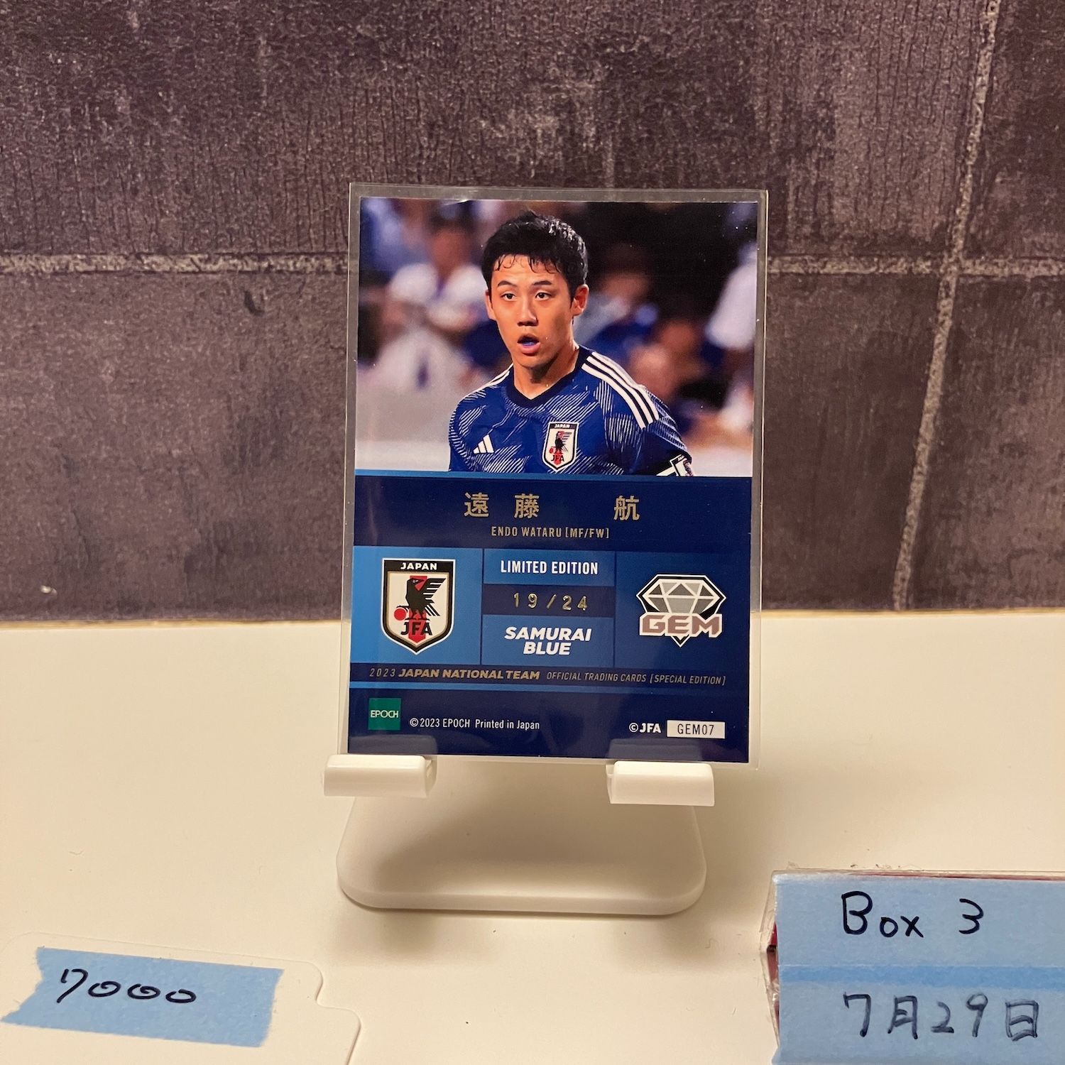 ☆2023 EPOCH 遠藤航 日本代表 SE 直筆サインカード 10枚限定☆ ミントモール / MINT 池袋店 / 2021 EPOCH 日本代表SE 遠藤航