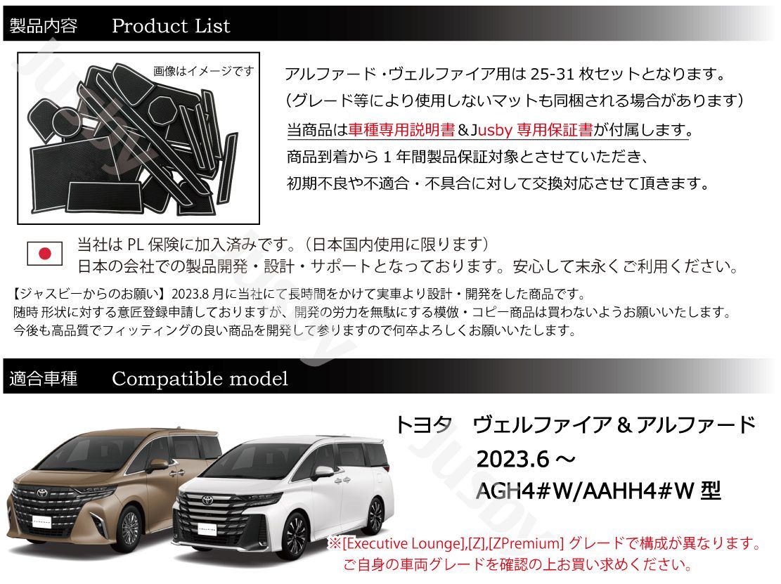 新型 アルファード ヴェルファイア 40系 インテリアラバーマット(ホワイト/白・蓄光) ドアポケットマット 異音傷防止 ドレスアップ車内パーツ  トヨタ ALPHARD VELLFIRE - メルカリ