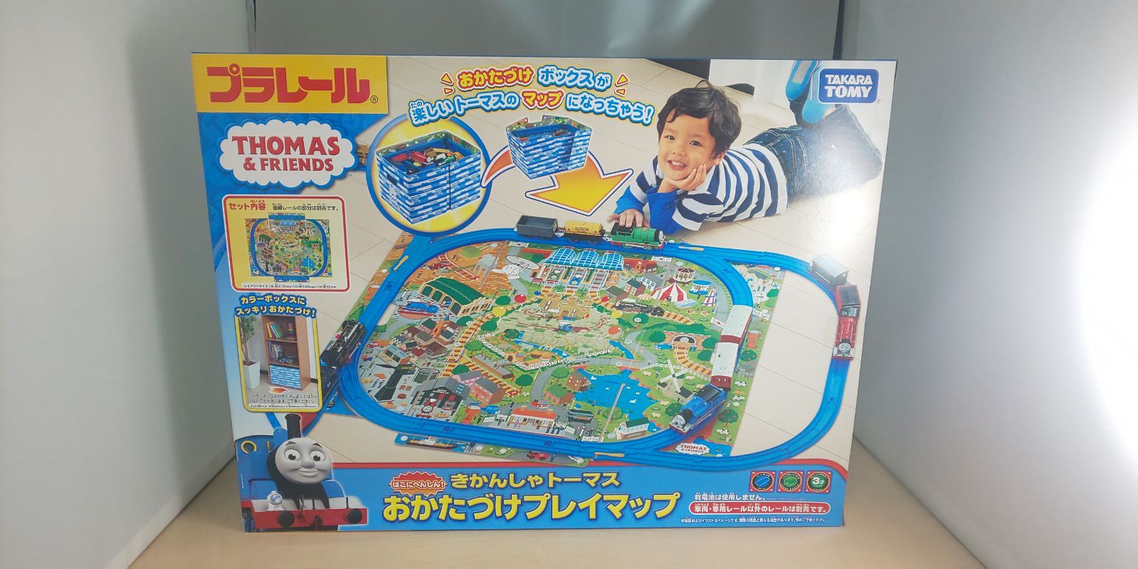 Amazon.co.jp: プラレール はこにへんしん! プラレール お