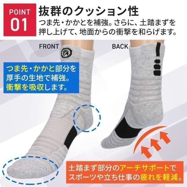 3足まとめセット ソックス 靴下 3足 メンズ ショートソックス まとめ くるぶしソックス