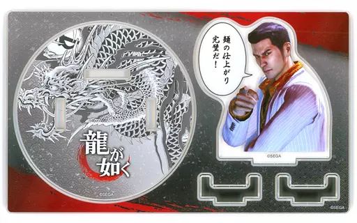 中古】雑貨 桐生一馬(☆3つver/麺の仕上がり完璧だ!) アクリルヌードル