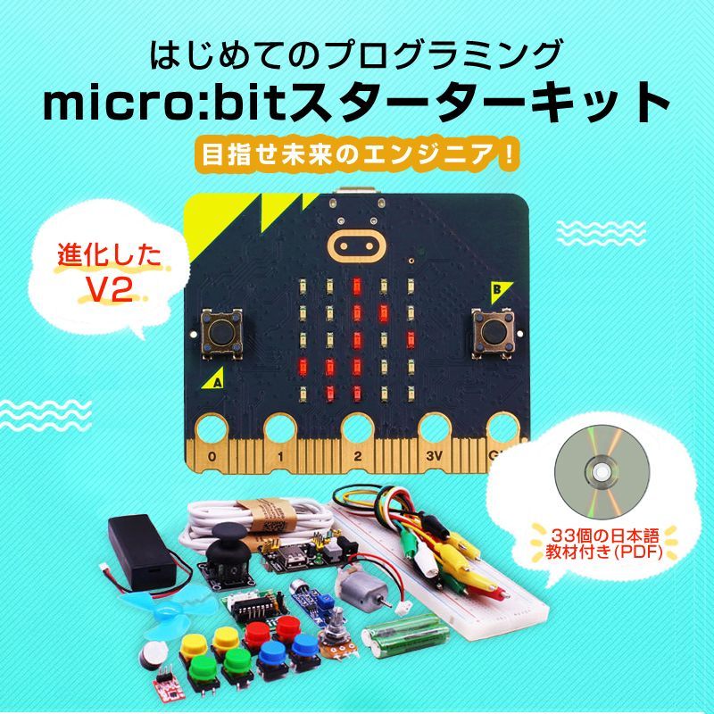 パドルベイト220＋240 +ギラ190セット