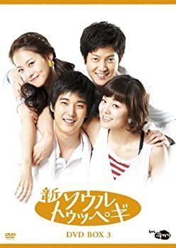 【】「非常に良い」新・ソウルトゥッペギ DVD-BOX 3
