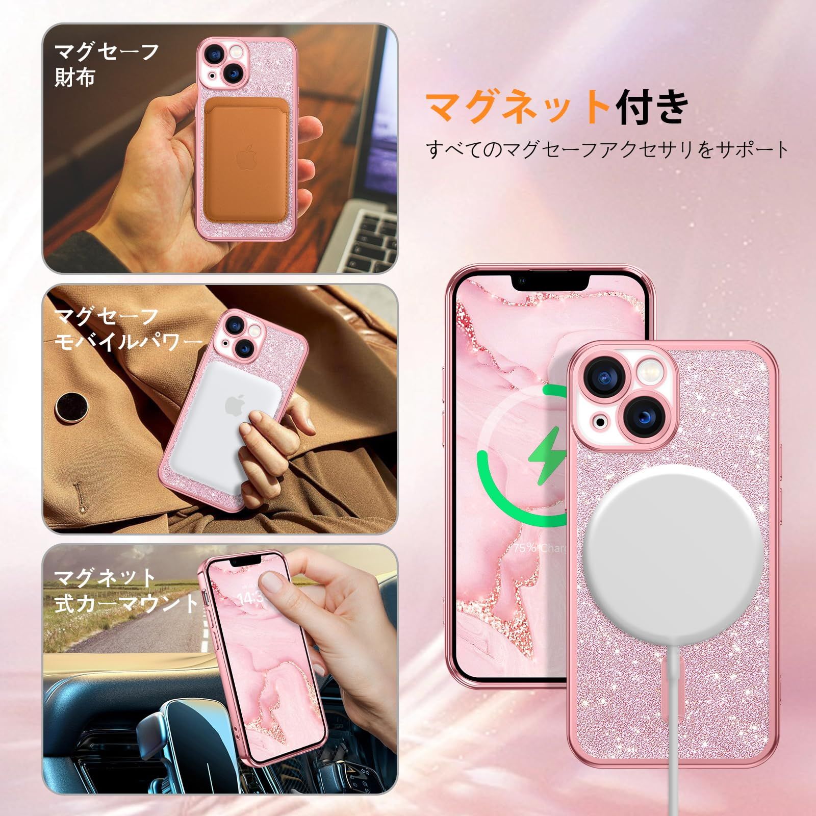 極美品 iPhone 13 mini 128GB ピンク ケース付き Amazon | 【整備済み品】 Apple iPhone 13 mini 128GB ピンク
