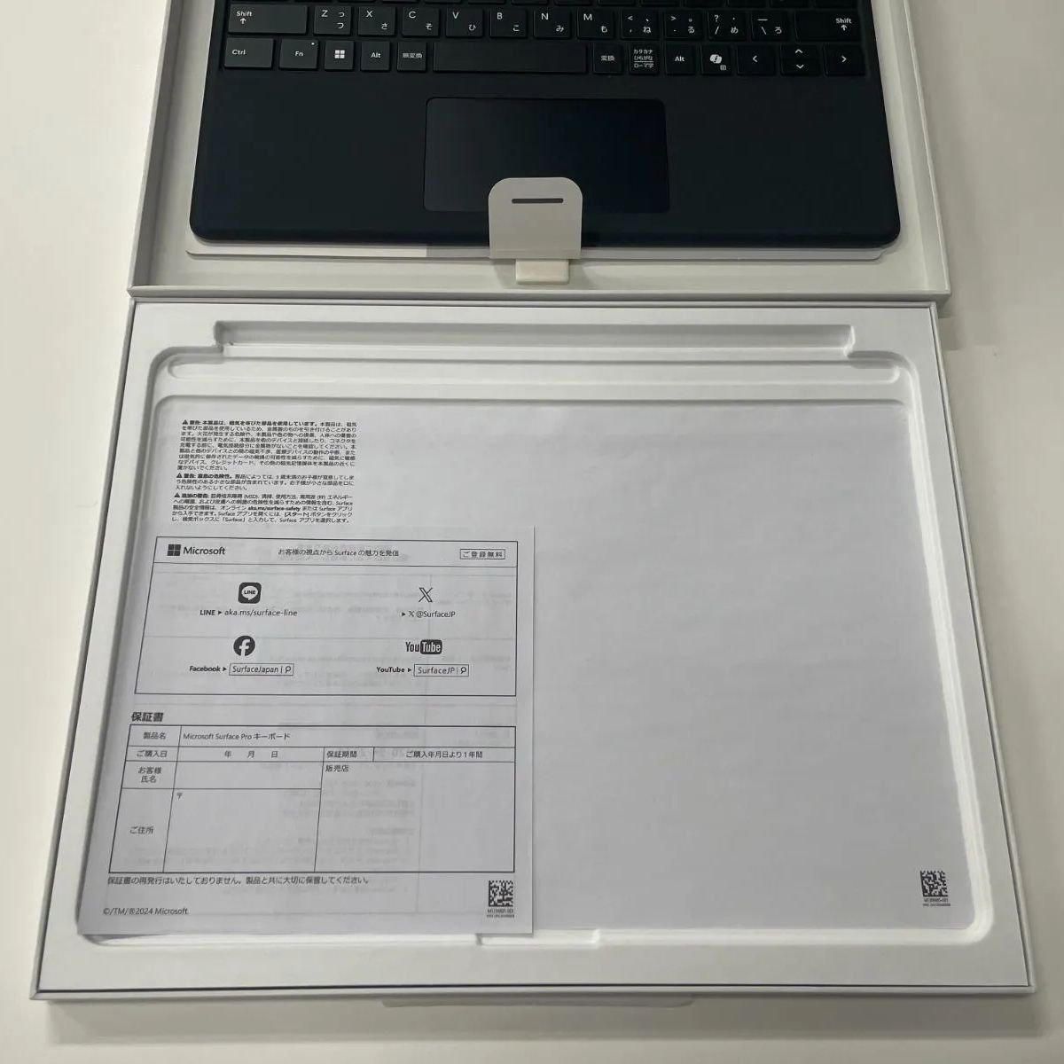 Surface Pro