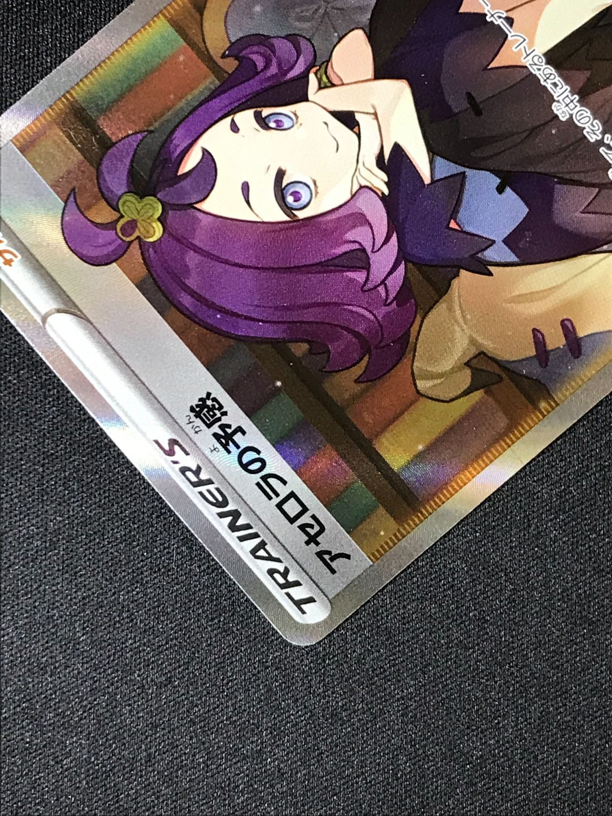 【早い者勝ち 大特価 バラ可能】アセロラ カードスリーブ オマケ付き 51z4lWTWaOL._UF350,350_QL50_.jpg