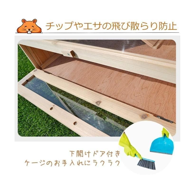 小動物 ケージ 大型 ハムスター ハリネズミ ハウス 木製