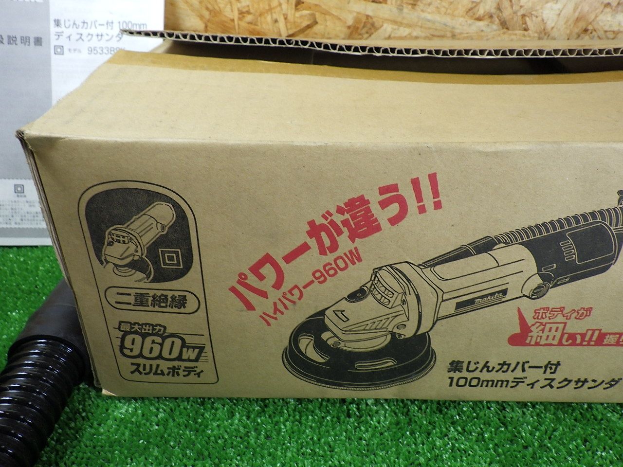 集じんカバー付ディスクサンダー 100mm