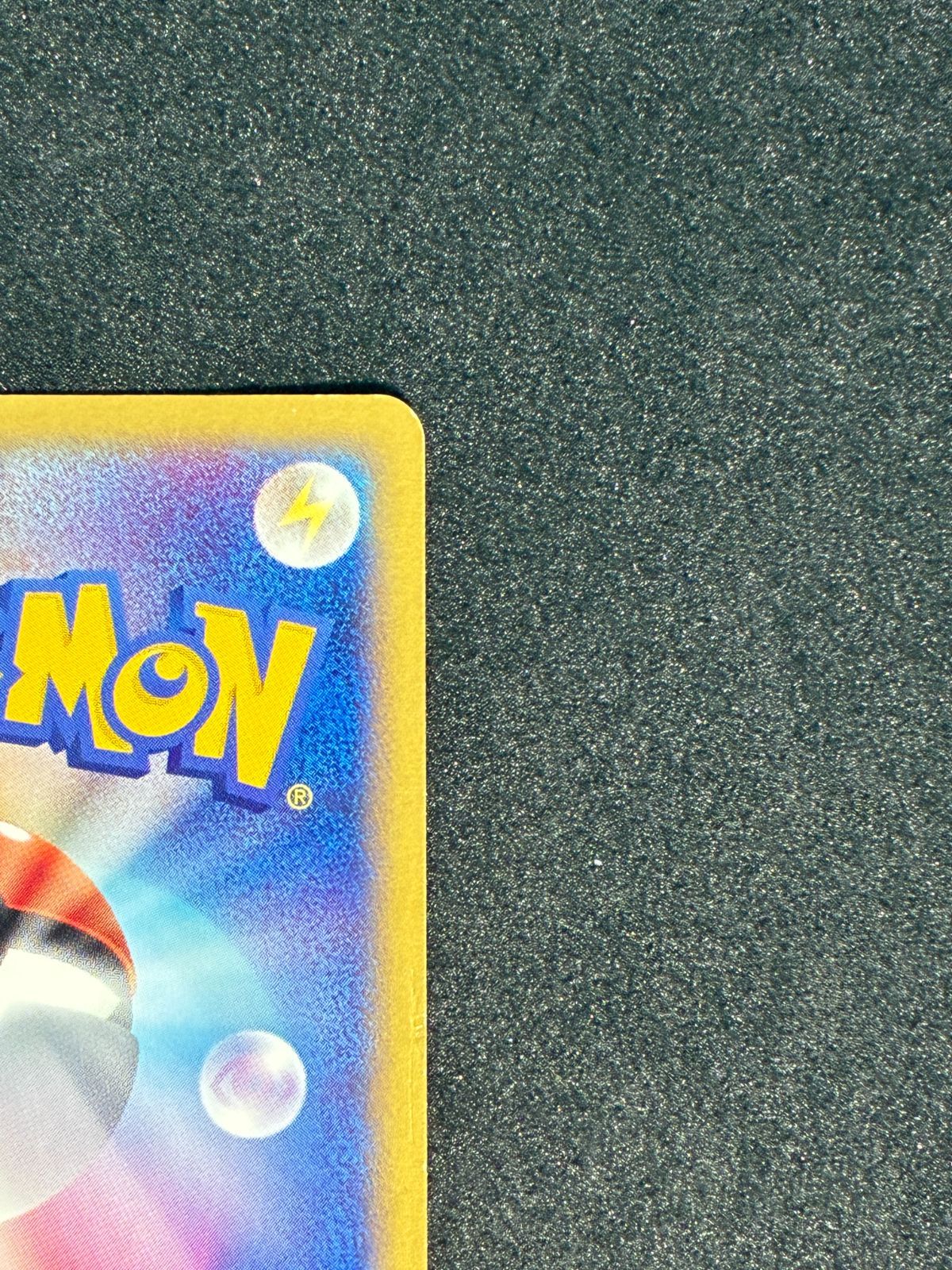 ヒトカゲ　eシリーズ　マクドナルド ヒトカゲ マクドナルドオリジナル ミニマム☆パック 004/018 e