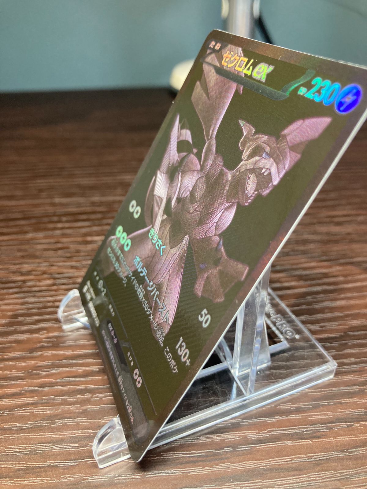 ゼクロムex BWR SV11B_174/086 ブラックボルト収録 - メルカリ