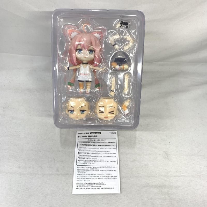 GOOD SMILE COMPANY - 【中古】開封)ねんどろいど 猫宮ひなた[91][240091303022] 中古】開封)ねんどろいど 猫宮ひなた[91] - メルカリ