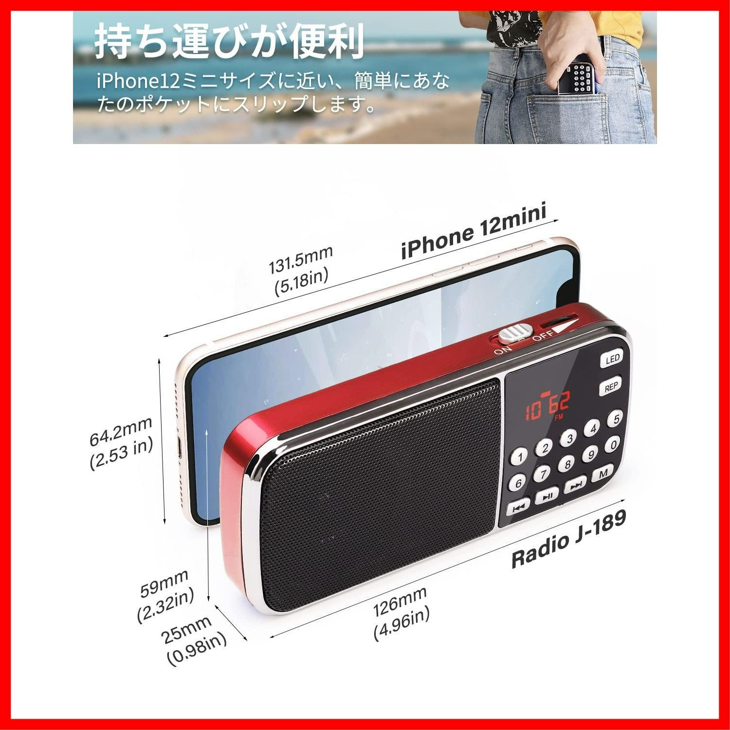 fm ワイド am ポータブル 携帯 （ワイヤレスブルートゥースイヤホン