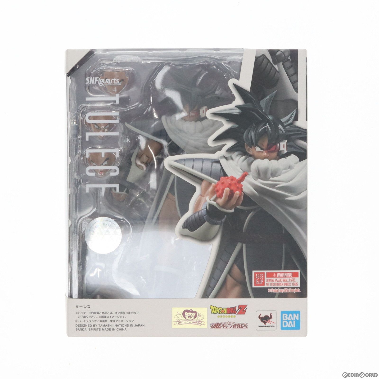魂ウェブ商店限定 S.H.Figuarts(フィギュアーツ) ターレス 
