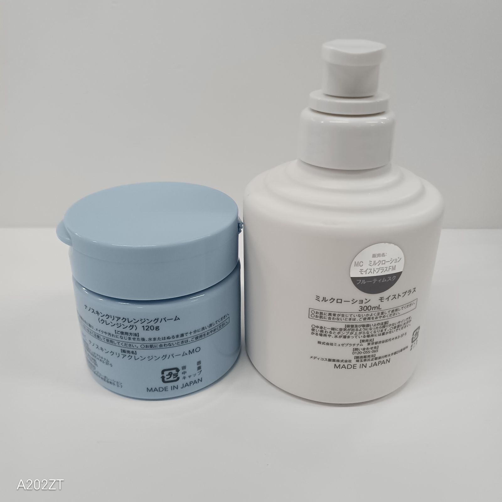 新品未使用※ミュゼ クレンジングバーム 120g 2個セット ナノスキン