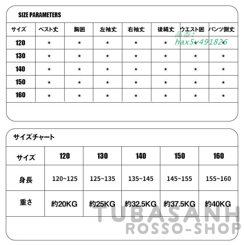 セットアップ 白