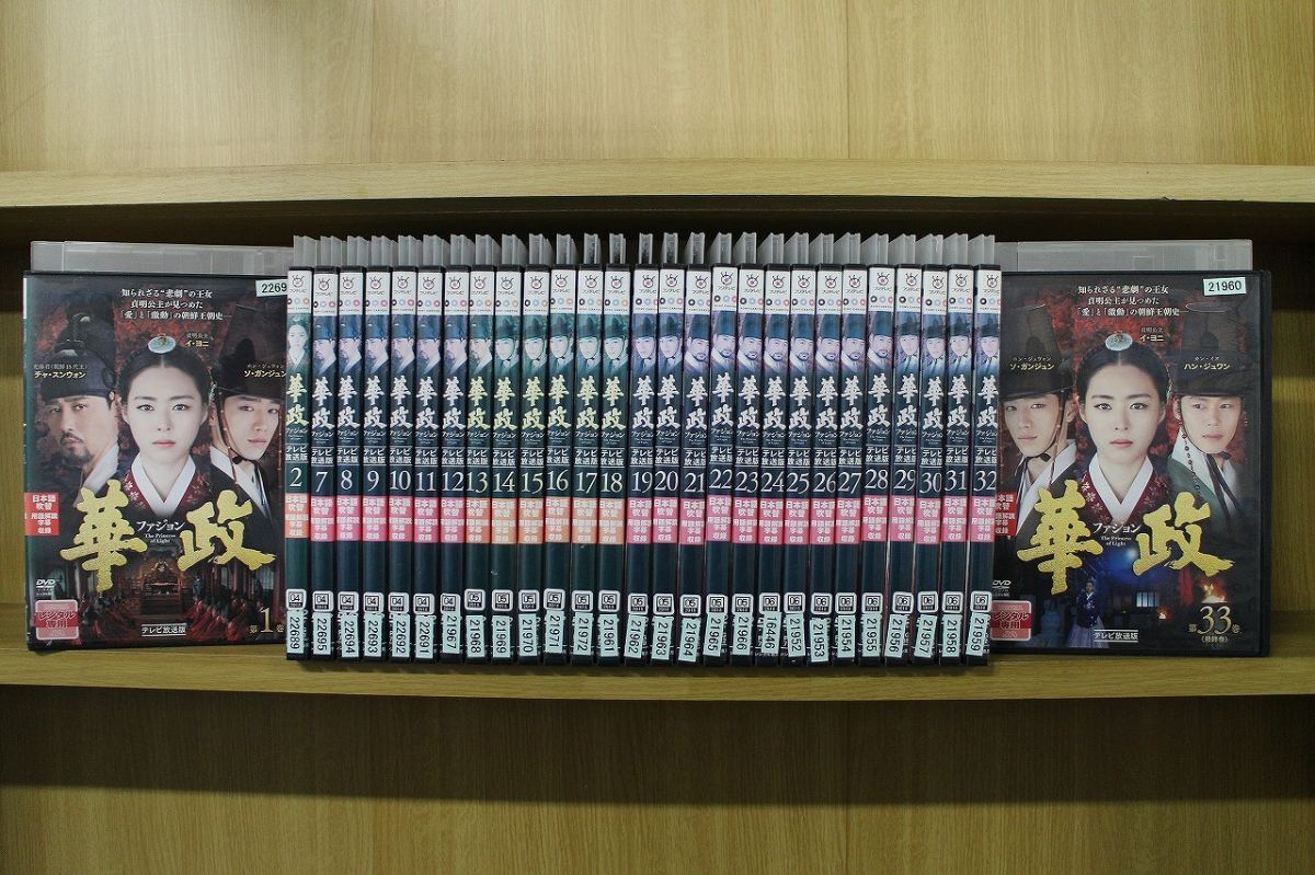 DVD 華政 ファジョン 1〜33巻(3〜6巻欠品) 29本セット レンタル落ち ...