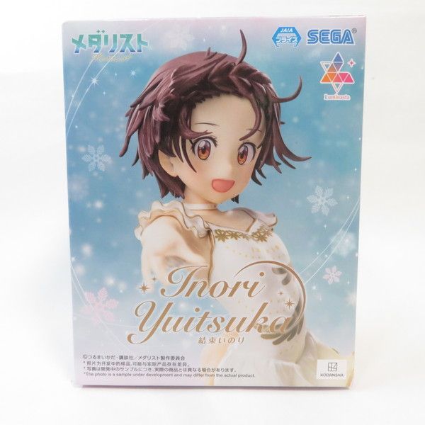 メダリストLuminasta 結束いのり 6個 中古 未開封品 Luminasta メダリスト 結束いのり SEGA/セガ