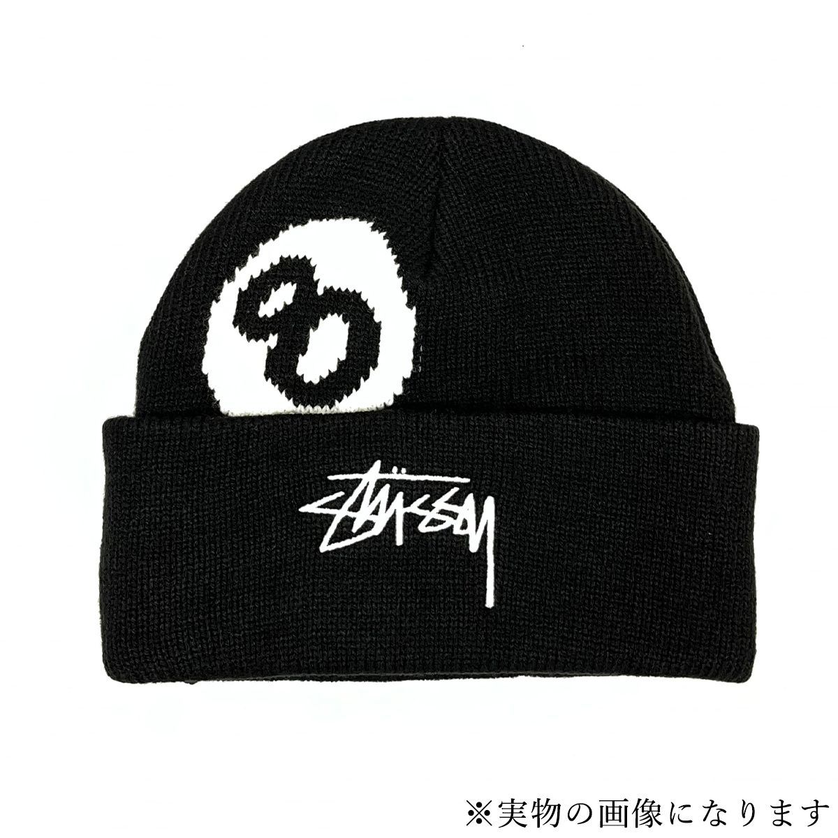 60047 Stussy ニット帽 ステューシー ビーニー ブラック 8 Ball Pom