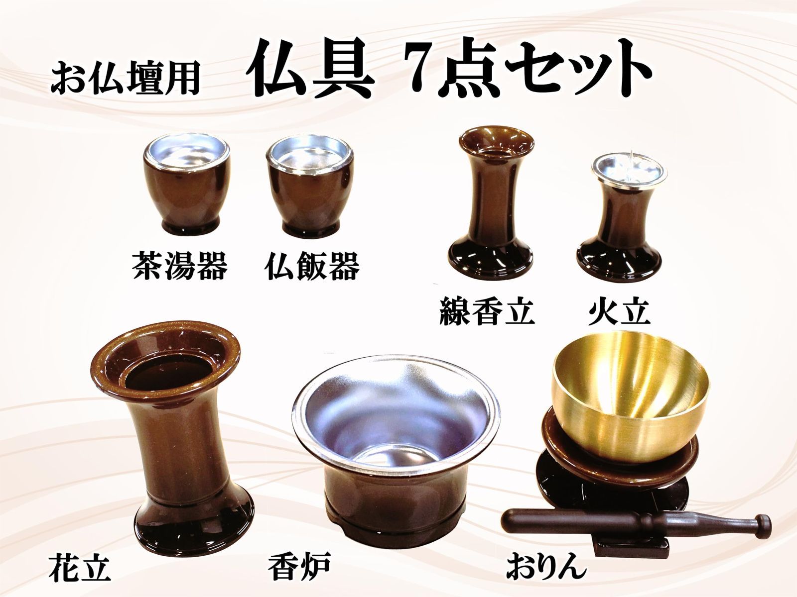 琥珀